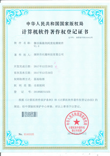 激活菌菌劑純度檢測