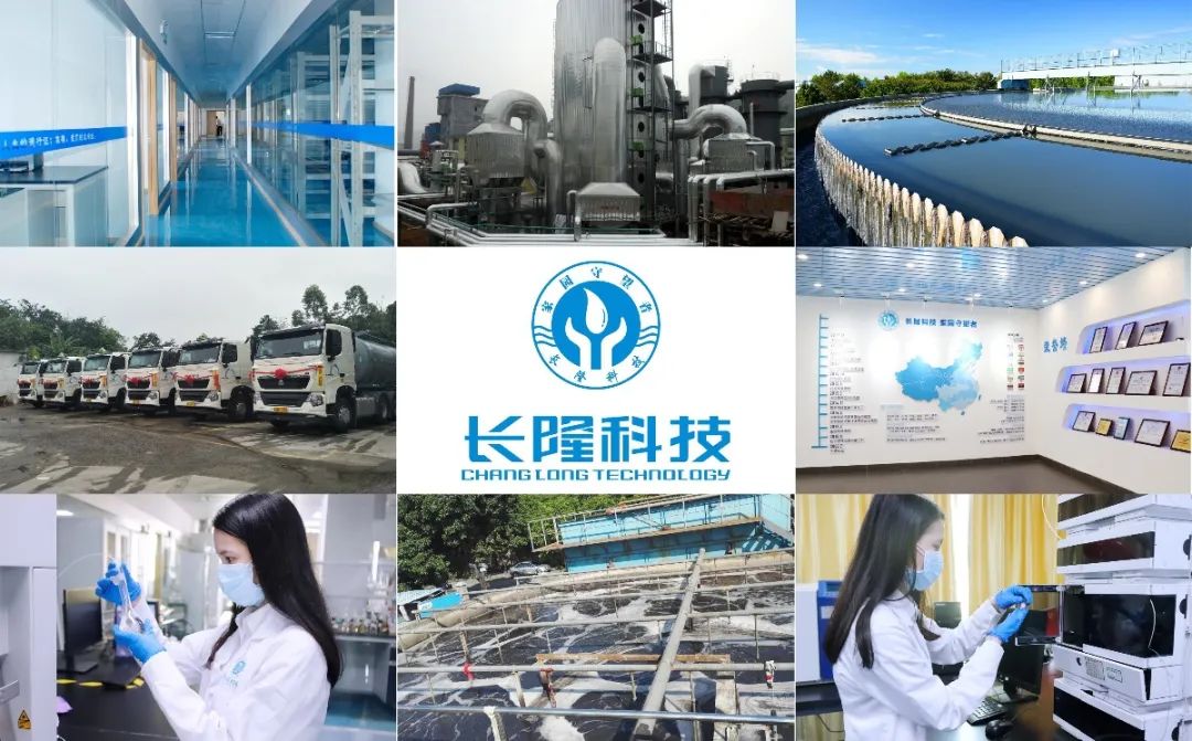 深圳市長(zhǎng)隆科技有限公司